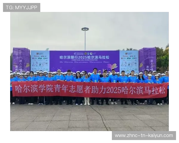 世界马拉松志愿者培训教材第28版上线,国际马拉松志愿者